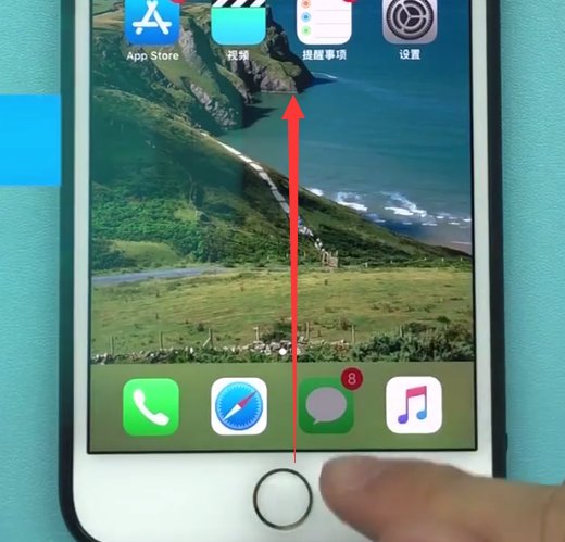 苹果手机中让屏幕锁定竖屏的方法截图