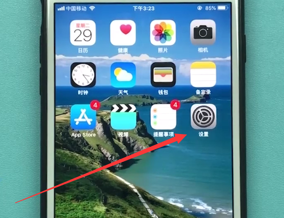 苹果手机中调节屏幕亮度的方法步骤截图