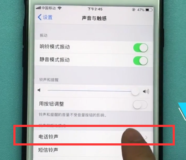 iphone7plus中设置铃声的方法步骤截图