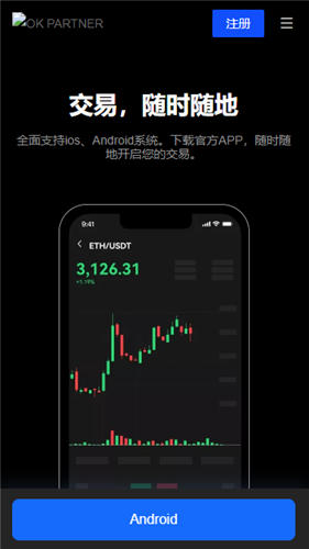 加密货币购买 app