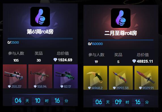 靠谱的csgo租刀平台_csgo白嫖开箱网站