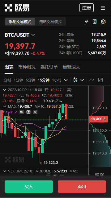 okx欧易软件下载_欧意易交易所最新版下载