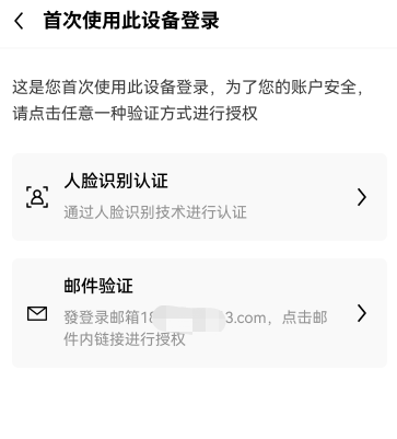 okx交易所登录不了_欧交易平台官方下载链接