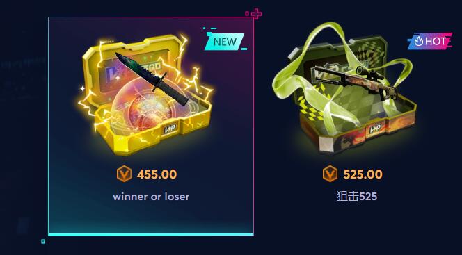 大鹅csgo在哪开箱子？csgo开箱辅助