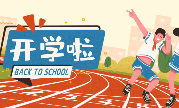 2022最具响亮押韵的小学班级口号合集