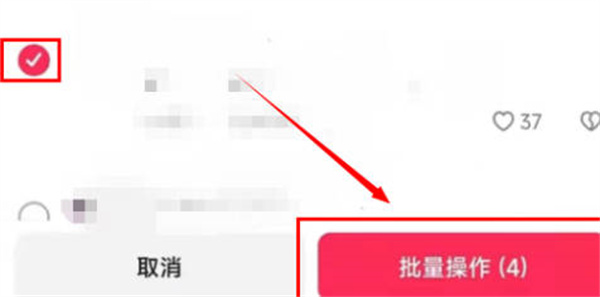 抖音如何批量删除评论 抖音大批量删除评论操作方法介绍
