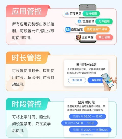 小度青禾学习手机W30博学版发布 来京东参与预售100元定金可抵300元