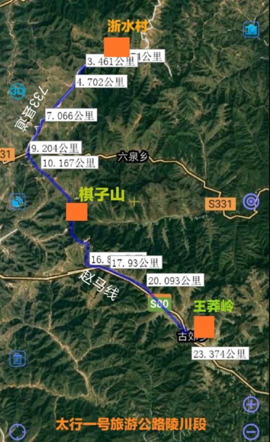 太行一号旅游公路自驾游路线及攻略