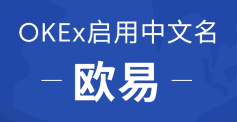 欧易交易所app官网入口：在加密货币市场波动中找准方向