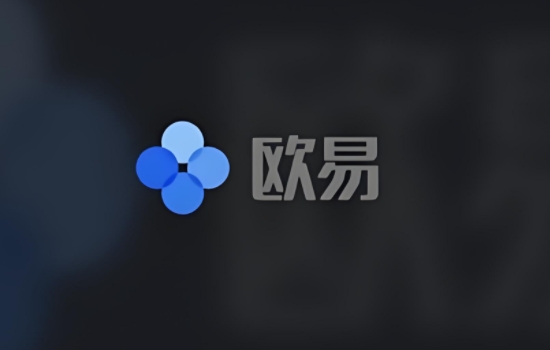 欧易交易所官网app，如何安全下载安装欧易交易所App